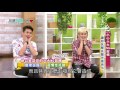 別讓身體不開心 20161212 EP.433 小心六大NG習慣 讓你抗壓失靈光速老化！