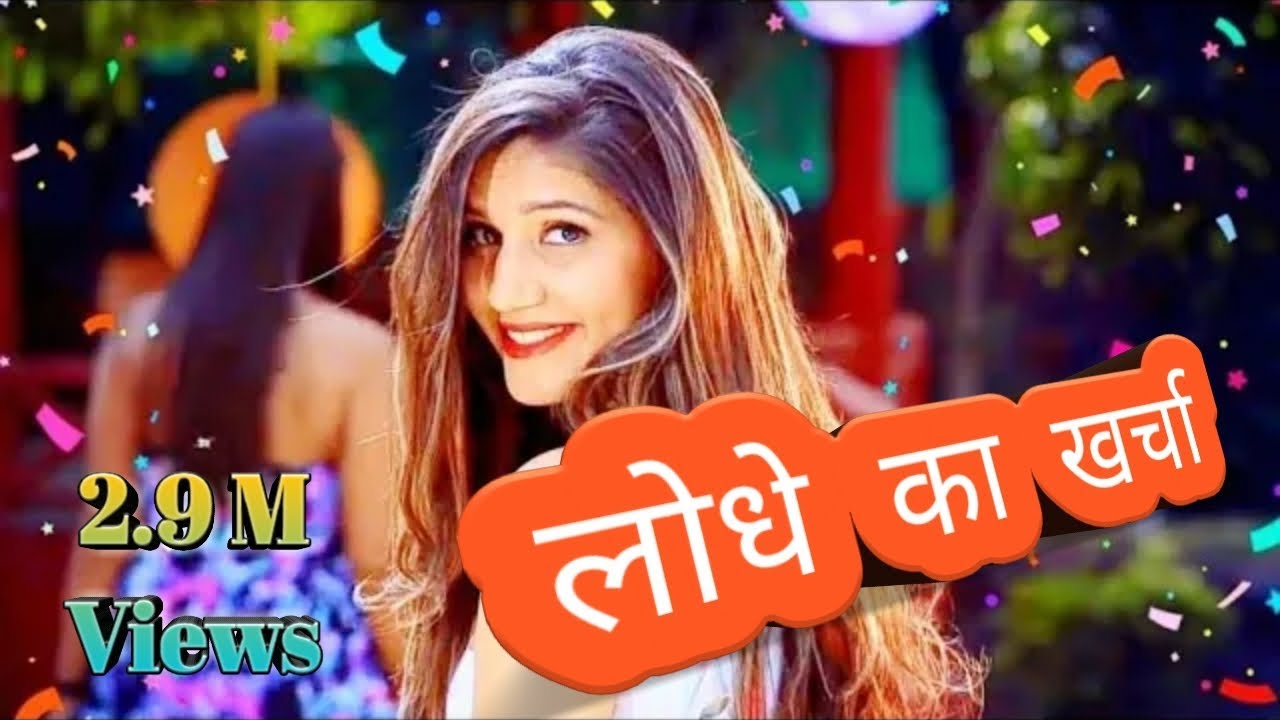 Lodhe Ka Kharcha      Haryanvi 2019 Official   Video Star Music Bulandshahr 