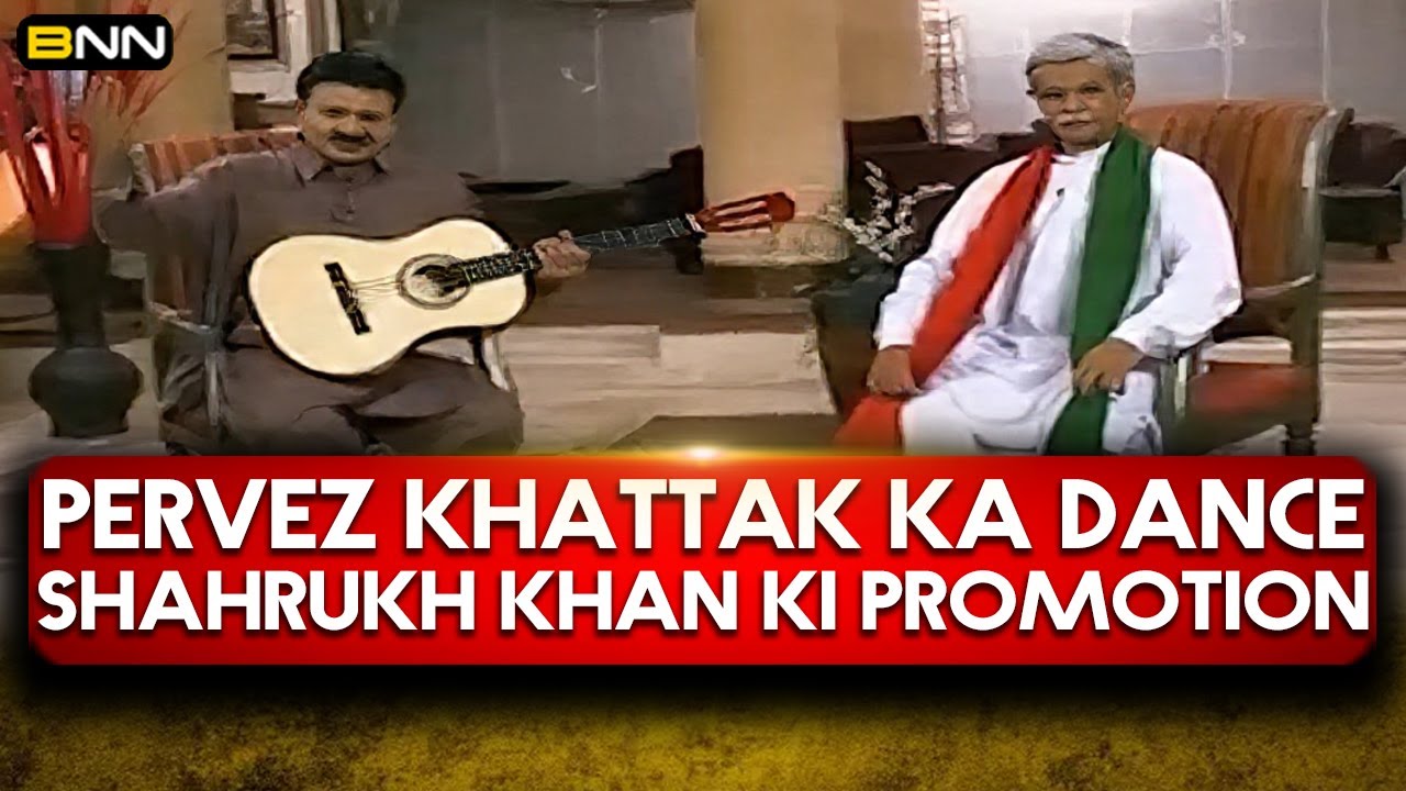 𝗕𝗡𝗡! | Pervaiz Khattak ka dance - Dummy Shahrukh Khan ki promotion | Banana News Network