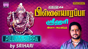 Pillayarappa | Srihari | Vinayagar devotional