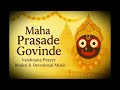 Maha Prasade Govinde | Vaishnava Prayer | Bhakti & Devotional Music