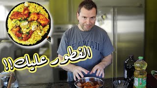 👌🏻 ورطت زوجي في المطبخ - جوليا تقرأ الفاتحة | MY HUSBAND COOKING FOR THE FIRST TIME