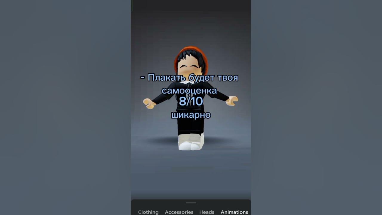 не давайте себя в обиду АУФ ️ - YouTube