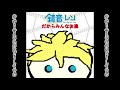 【鏡音レン】だからみんな友達【オリジナル曲】