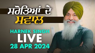 🔥HARNEK SINGH LIVE FROM UPGRADE TV STUDIO🔥 28 April 2024 screenshot 3