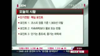 20120514_굿모닝 대박예감_293회_2부