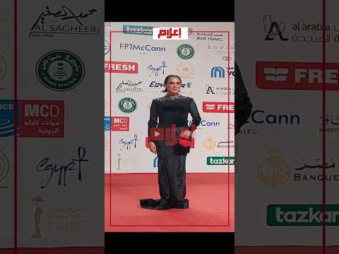 شاركت في الفعاليات بفيلم سلمى إطلالة سلاف فواخرجي في ختام مهرجان القاهرة السينمائي