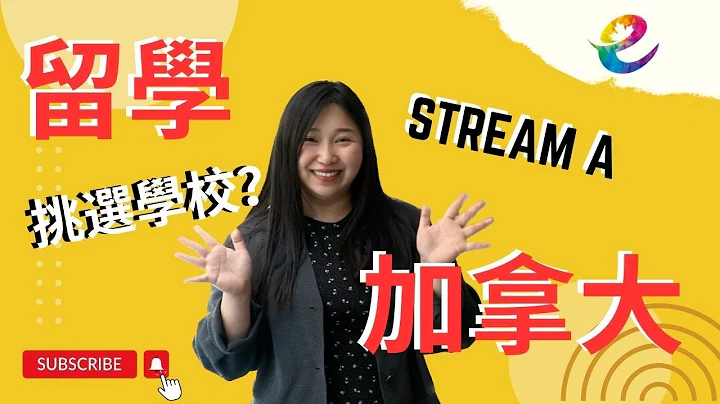 【加拿大留學資訊】2023年世界大學排名丨選校貼士丨天恩留學 - 天天要聞