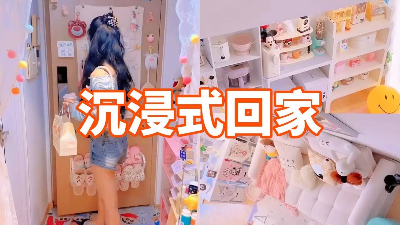 30min沉浸式回家🏠独居女生的35平loft有多幸福⁉️#home #沉浸式 #vlog #vlog我的日常 - YouTube