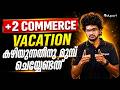 Plus Two Commerce Vacation കഴിയുന്നതിനു മുമ്പ് ചെയ്യേണ്ടത്? | Eduport Plus Two