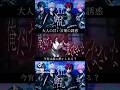 騎士X-KnightX-13曲目となるオリジナル曲「狂乱」が和ロックで大人の甘い誘惑の歌詞に刺さる໒꒰ྀི&cap;˃ ᴗ ˂&cap;꒱ྀི১💘魅力的で素敵な女性、Aliceにならないと(,,- -,, )❤️