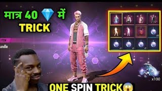 FREE FIRE NEW EVENT | HOW TO COMPLETE SPACESPEAKERS ROYALE EVENT | FREE FIRE NEW UPDATE | NEW EVENT