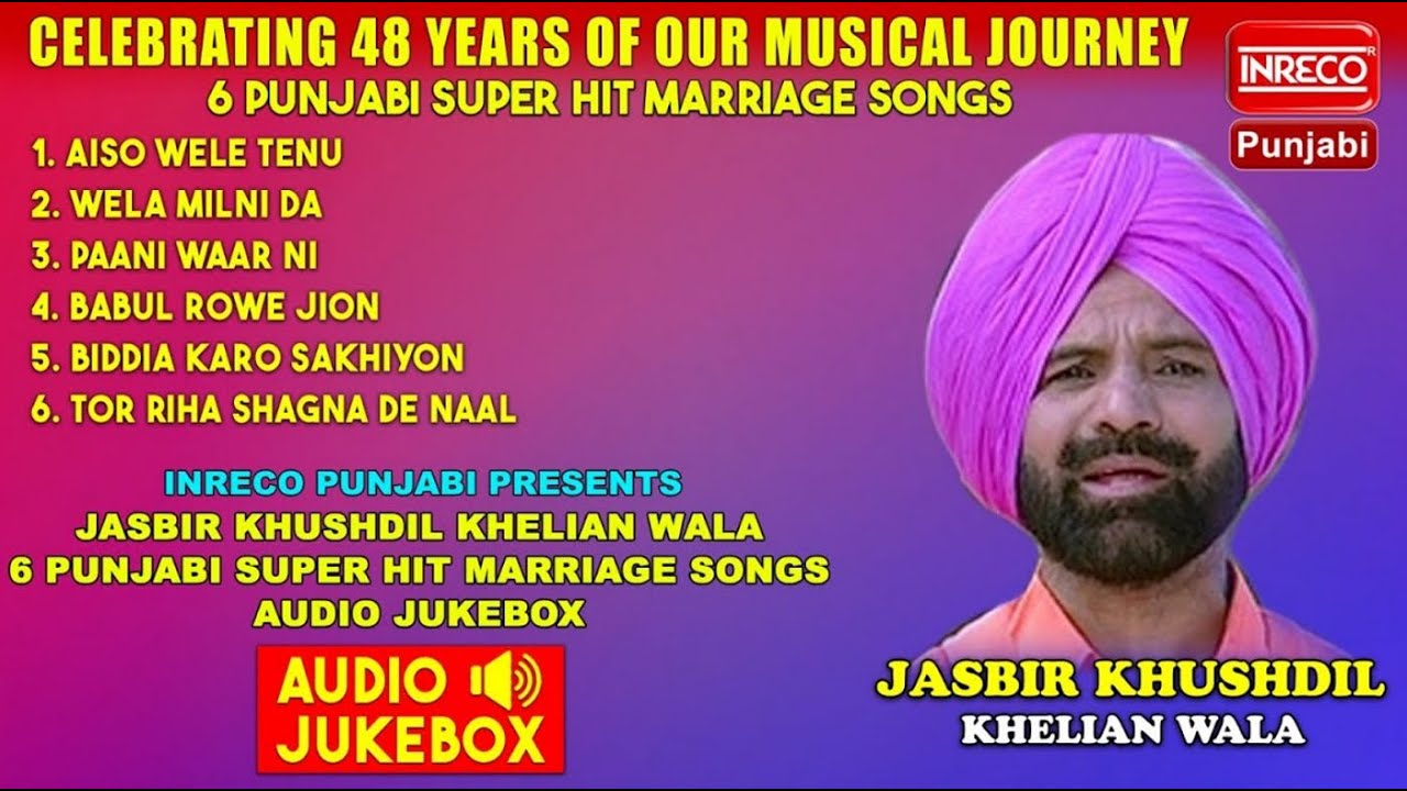 Audio Jukebox | Jasbir Khushdil | Inreco Punjabi