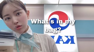 지상직 왓츠인마이백👜ㅣ지상직 가방털기ㅣ지상직 파우치ㅣwhat’s in my bag?ㅣ왓츠인마이백