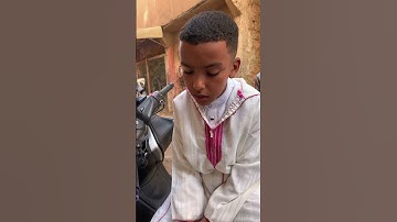 أصغر قارئ في المغرب صوت ماشاء الله