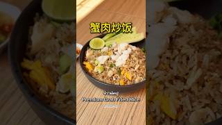 The Ultimate Crab Fried Rice in Chiang Mai! 🦀🔥 Wok Hei Magic at Mae-Jin