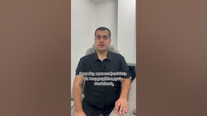 Արդյո՞ք դատարանում կարելի է ասել չգիտեմ  կամ չեմ հիշում #7we