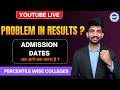 CET RESULTS AND ADMISSION PROCESS UPDATES 2026 | CET ADMISSION 2026