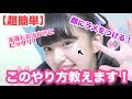 顔につけるラメのやり方紹介！お出かけにはおすすめ！！