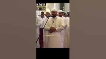 وبشر المؤمنين بأن لهم من الله فضلاً كبيرا #تلاوةعراقية خاشعة