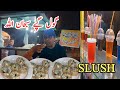 GOL GAPPAY l PANI PURI | SLUSH I FAISALABAD STREET FOOD