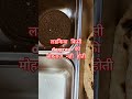 मोहताज #trueline #housewifelife #rasoiya #truelinemotivation