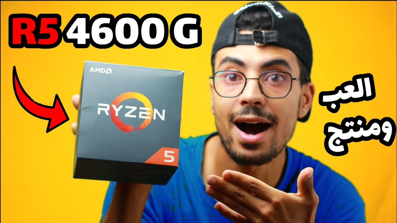 ryzen-5-4600g-4-youtube