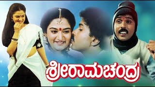 Sriramachandra kannada full movie | ravichandran, mohini, srinath | new kannada movies upload 2016