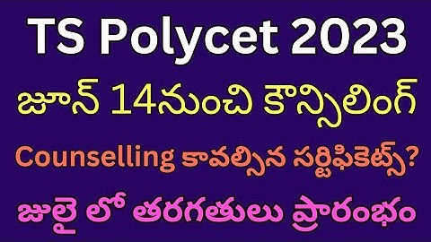 TS Polycet 2023 Counselling Dates | TS Polycet Counselling 2023 Process | TS Polycet 2023