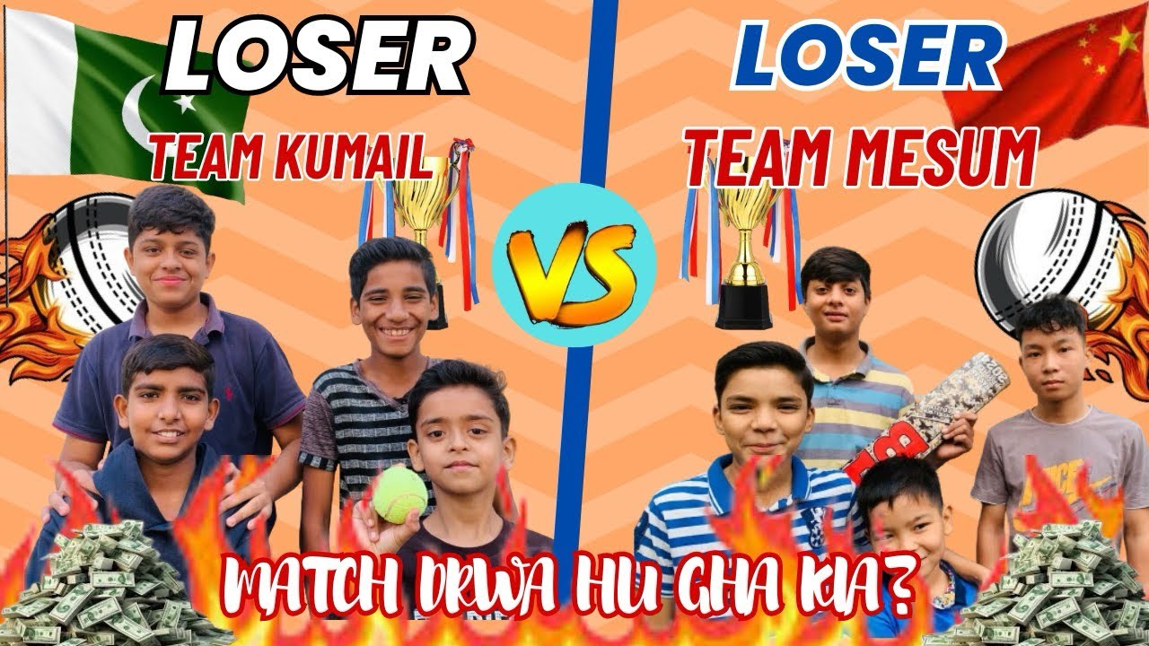 Loser vs Loser Match Draw hu gaya draw match kn jeeta ? YouTube