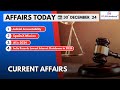 "Affairs today " | PM IAS ACADEMY | TNPSC #currentaffairs #tnpsc #generalstudies #tnpscgroup4 #facts