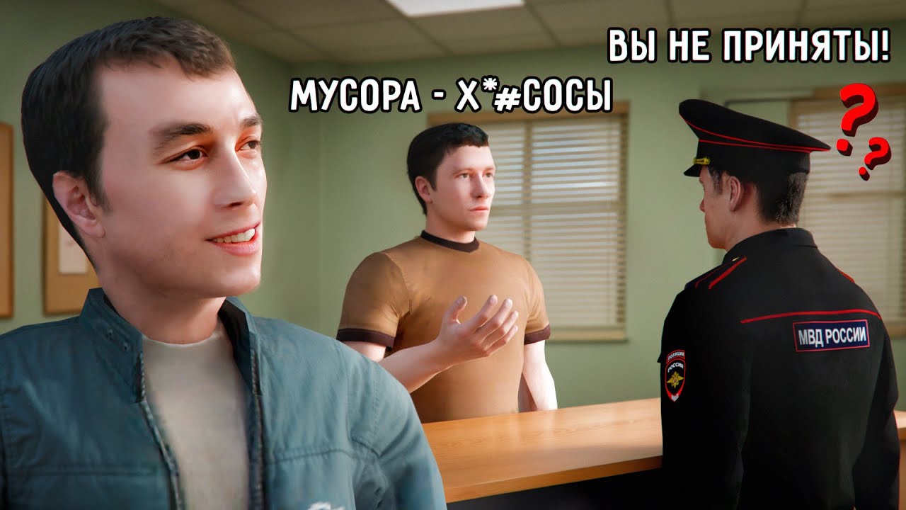 ПИШУ ГРЯЗЬ ОТ ЛИЦА ИГРОКОВ #2 - AMAZING RP