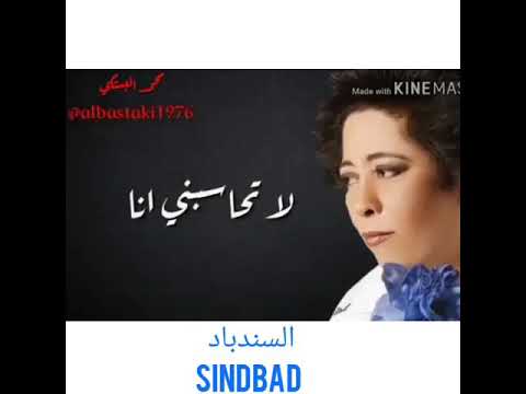 رياب حاسب الوقت