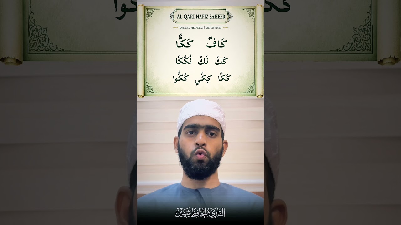 how to pronounce Arabic Letters  correctly