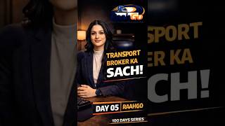 Transport Broker Reality | Day 05 | Raahgo 100 Days Series | RaahGo #raahgo @raahgo #ytshorts #yt