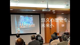 令和4年度いちはら市民大学特別公開講座「悠久の歴史を、未来へ～I′Museumプロジェクト～」