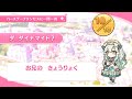 ãƒ—ãƒªã‚³ãƒRã€€ãƒ—ãƒ¬ã‚·ã‚¢ã®èª•ç”Ÿæ—¥ Precia Birthdayï¼ˆCVï¼šé«˜å°¾å¥éŸ³ï¼‰ 2024ä¸€å•ä¸€ç­” ã‚­