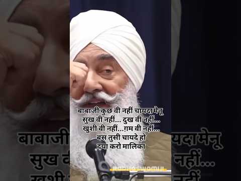 Radha Swami ji 🙏🏻 #radhaswami #religion #love #shorts #youtube