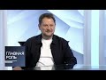 Главная роль. Евгений Писарев. Эфир 28.10.2020 @Телеканал Культура