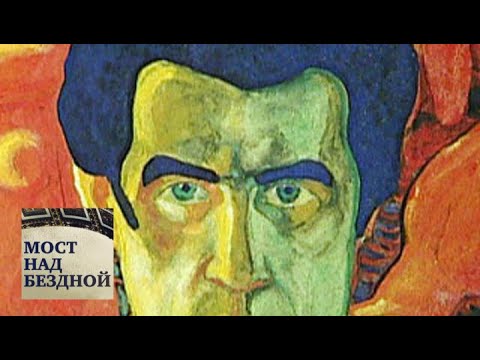 Video: Hvordan Man Forstår Malevich