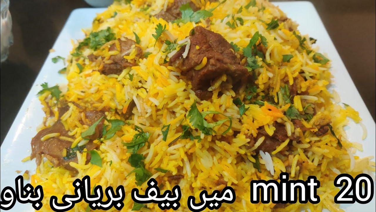 How to make beef biryani with shan masala Shan beef biryani recipe how to make biryani at