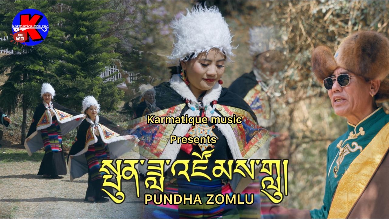 PUNDHA ZOMLU 