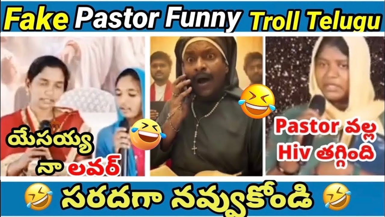 Fake pastors | part - 024 | Premalo song🤣 | koi koi jesus song | yesu daddy | telugu  trolls