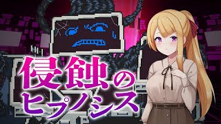 「侵蝕のヒプノシス」 オフィシャルPV
主人公である「柚子坂 ひなた」は集会でのトラブルをきっかけに、
世界がどんどんおかしな方向へと傾いていく……。
ALLDICEより侵蝕のヒプノシスがKagura Gamesの公式オンラインストアとSteamにて11月7日に発売予定!
公式オンラインストア: https://kaguragamesjp.com/product/hypnosis-of-corruption/
Steam: https://store.steampowered.com/app/3041810/Hypnosis_of_Corruption/
Kagura Gamesソーシャルメディア
パブリッシャーページ https://store.steampowered.com/developer/Kagura
Steamグループページ https://steamcommunity.com/groups/kaguragames
ゲーム一覧 https://store.steampowered.com/developer/Kagura/list/35076
Discord https://discord.gg/Y89abXb
Twitter https://twitter.com/KaguraGames
Facebook https://www.facebook.com/KaguraGames/
Instagram https://www.instagram.com/kagura.games/
ホームページ https://kaguragamesjp.com/ https://kagura.games/主人公である「柚子坂 ひなた」は集会でのトラブルをきっかけに、
世界がどんどんおかしな方向へと傾いていく……。
ALLDICEより侵蝕のヒプノシスがKagura Gamesの公式オンラインストアとSteamにて11月7日に発売予定!
公式オンラインストア: https://kaguragamesjp.com/product/hypnosis-of-corruption/
Steam: https://store.steampowered.com/app/3041810/Hypnosis_of_Corruption/
Kagura Gamesソーシャルメディア
パブリッシャーページ https://store.steampowered.com/developer/Kagura
Steamグループページ https://steamcommunity.com/groups/kaguragames
ゲーム一覧 https://store.steampowered.com/developer/Kagura/list/35076
Discord https://discord.gg/Y89abXb
Twitter https://twitter.com/KaguraGames
Facebook https://www.facebook.com/KaguraGames/
Instagram https://www.instagram.com/kagura.games/
ホームページ https://kaguragamesjp.com/ https://kagura.games/ 「侵蝕のヒプノシス」 オフィシャルPV