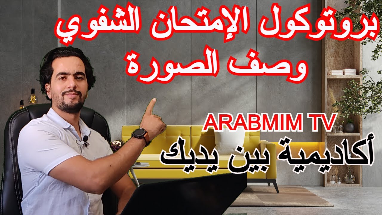 ⚠Prueba oral DELE A2 ||كيف تجتاز الإمتحان الشفوي بسهولة👈👈
