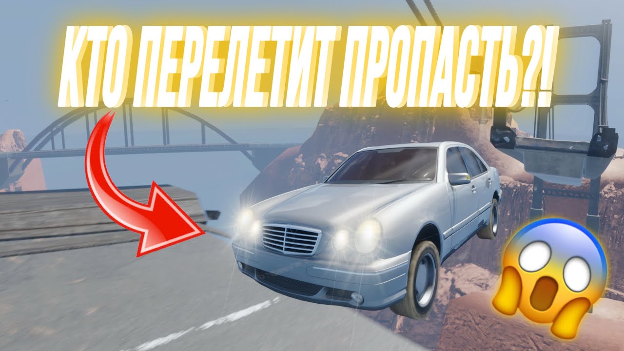 ПРОВЕРИЛ КАКАЯ ТАЧКА ИЗ БУДНЕЙ ПЕРЕКУПА ПЕРЕЛЕТИТ ПРОПАСТЬ В Car Parking 2 И БЫЛ В ШОКЕ🤯