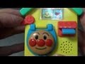 Anpanman toilet ! アンパンマンとやってみよう! ドキドキトイレ