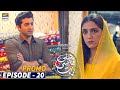 Watch Pehli Si Muhabbat Episode 20 - Presented by Pantene - Promo - ARY Digital Drama Online In Hd