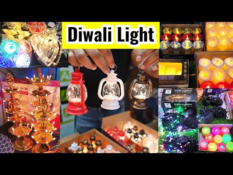 दिवाली लाइट | Cheapest Diwali Light | LED Light Wholesale Market in Delhi |