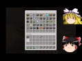｛ゆっくり実況｝饅頭のMinecraft実況！！　Part1